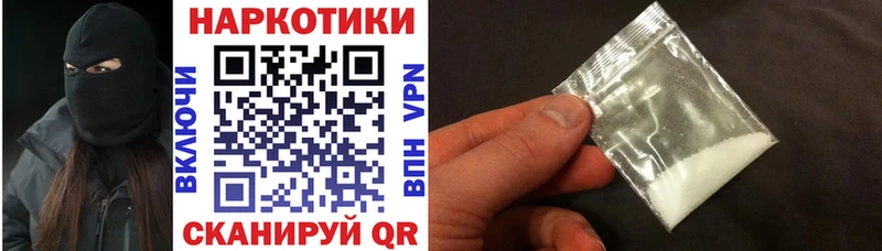 Что такое Камбарка Каннабис Alpha-PVP Псилоцибиновые грибы Меф мяу мяу ГЕРОИН Cocaine ГАШ АМФЕТАМИН