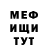 МДМА кристаллы Fanat_Bmw