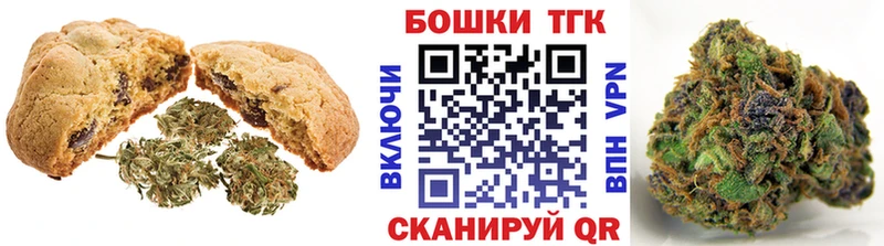 Canna-Cookies марихуана  это состав  Камбарка  где найти  