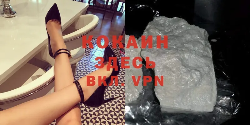 COCAIN Эквадор  Камбарка 