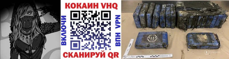 как найти наркотики  Камбарка  Cocaine FishScale 