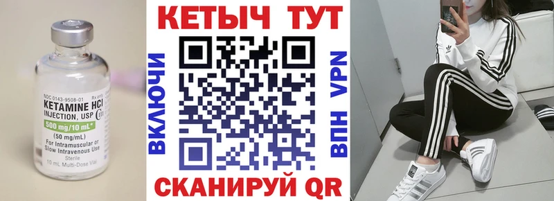 гидра рабочий сайт  как найти наркотики  Камбарка  КЕТАМИН VHQ 