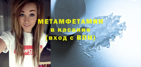 марки nbome Осинники