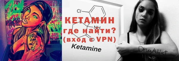 2c-b Осташков