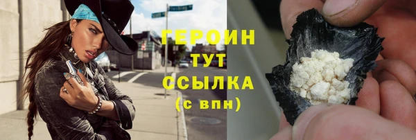 марки nbome Осинники