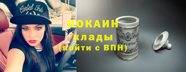 2c-b Осташков