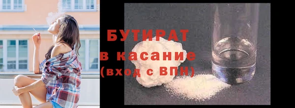 2c-b Осташков