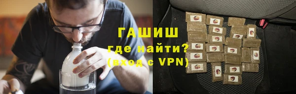 2c-b Осташков