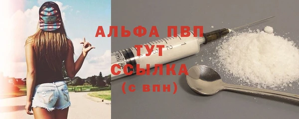 кокаин премиум Пестово
