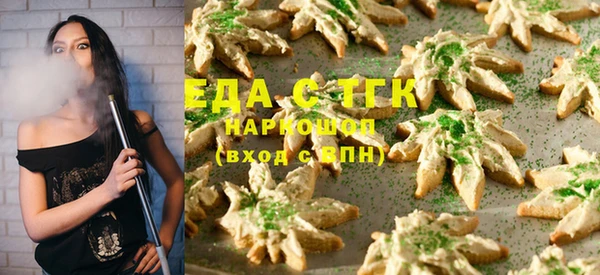 марки nbome Осинники