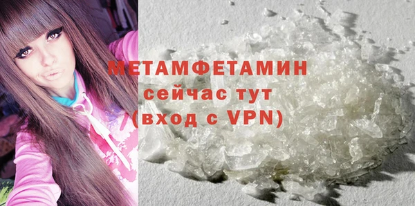 кокаин премиум Пестово