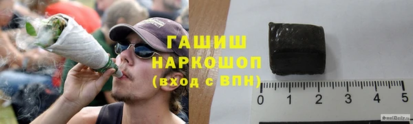 марки nbome Осинники