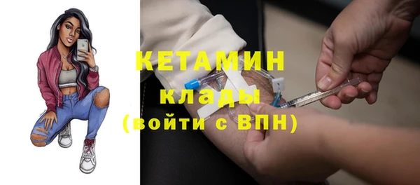 марки nbome Осинники