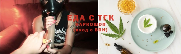 кокаин премиум Пестово