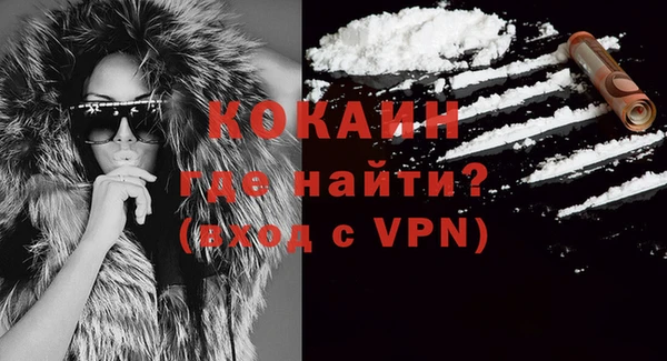марки nbome Осинники