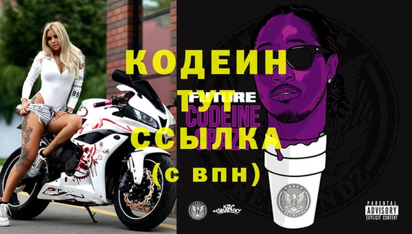 бутик Новосибирск