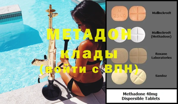 марки nbome Осинники