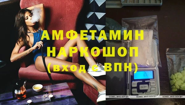 соль ск Переславль-Залесский
