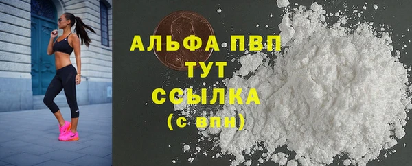 марки nbome Осинники