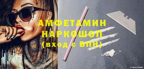 марки nbome Осинники