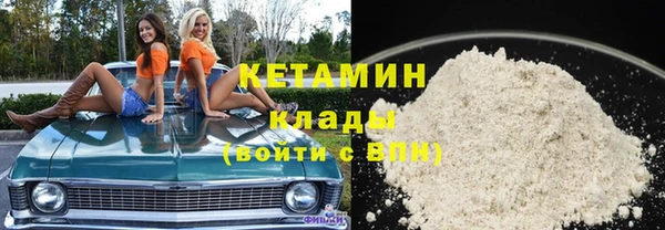 марки nbome Осинники