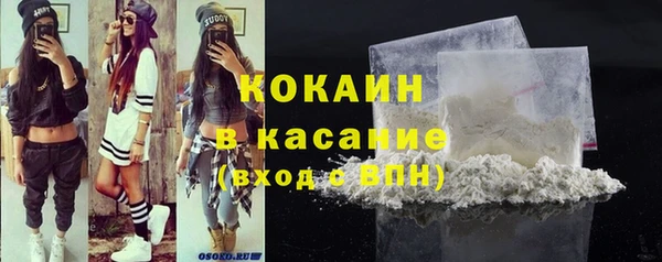 марки nbome Осинники