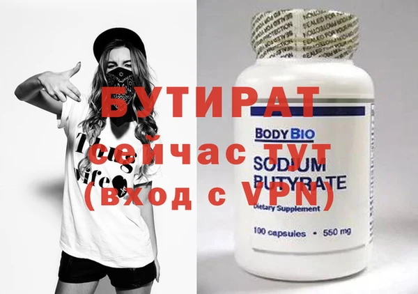 марки nbome Осинники