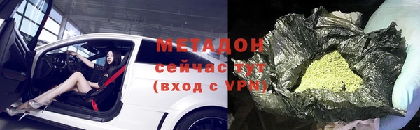 марки nbome Осинники