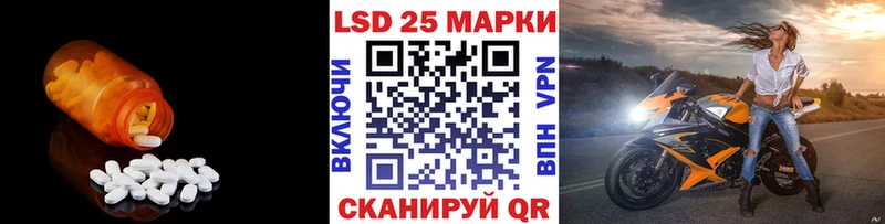 LSD-25 экстази кислота  Камбарка 