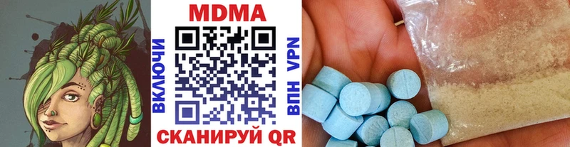 MDMA кристаллы  Камбарка 