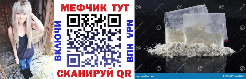 сколько стоит Камбарка площадка формула МЯУ-МЯУ мяу мяу