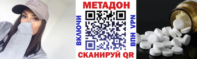 Метадон VHQ  Камбарка 