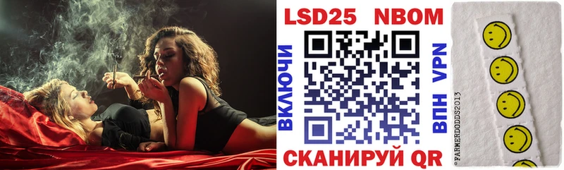 купить наркоту  Камбарка  Марки 25I-NBOMe 1,8мг 