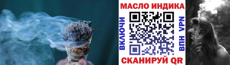 купить наркоту  Камбарка  Дистиллят ТГК вейп 
