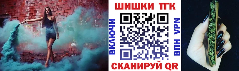 Бошки Шишки семена  как найти закладки  Камбарка 